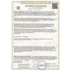 Удлинитель сетевой бытовой Intro UES350-W с заземлением и выключателем 3 розетки 5 м, 10А, ПВС 3х0,75мм2